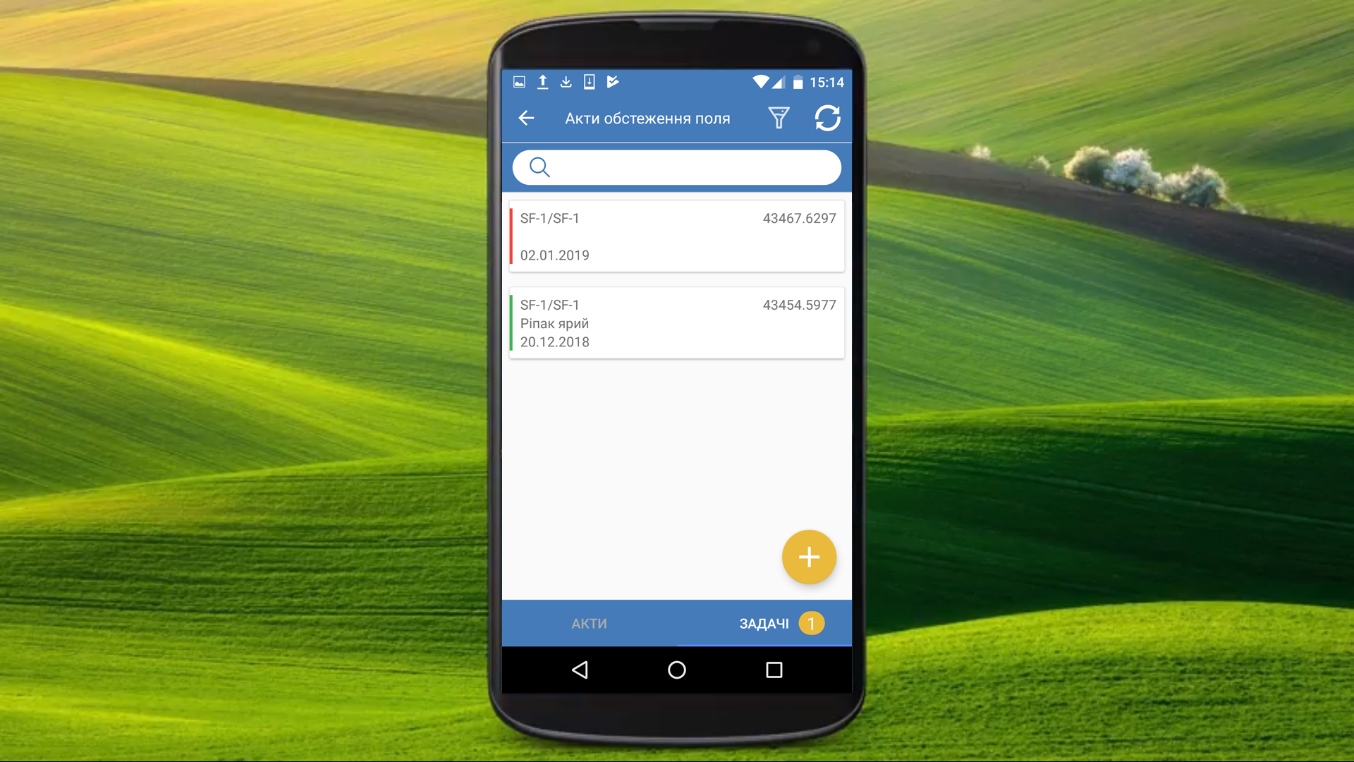 Agro Scouting Agroscouting | Online system Soft.Farm